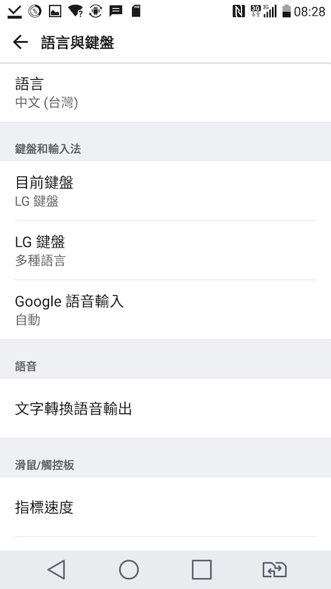 Smartphones Aus China Finde Die Spracheinstellungen Digitec