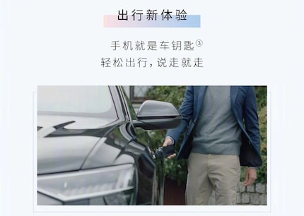 Das Huawei P30 soll deine Audi-Autotür öffnen