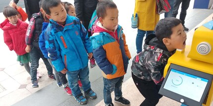 The risk of infection is reduced, but what happens to the data? Source: thesector.com.au