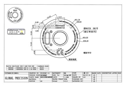 The Movado Connect 2.0 schematic.