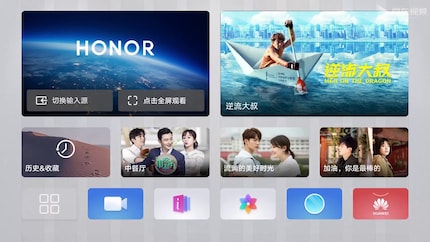 Harmony OS in all its glory. At least on a TV.