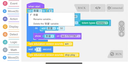 Puro caos cinese: l’app di programmazione.