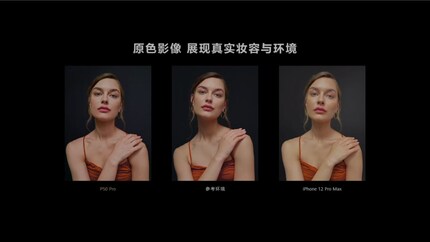 Portraits should look better thanks to the P50 Pro’s monochrome camera