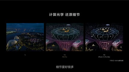 The comparison with competitors seems to show massively improved zoom capabilities