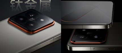 Le Xiaomi 14 Pro est disponible dans une version avec un cadre en titane.