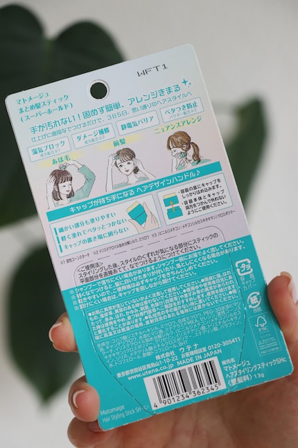 Fortunately, I can understand the illustrated instructions even without any knowledge of Japanese.