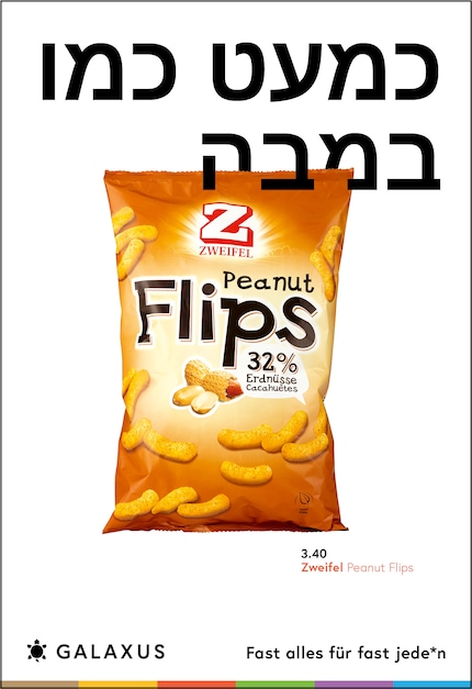 Hebräisch (Israel)