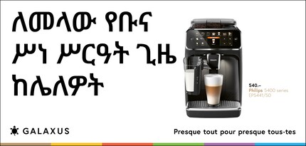 Amharique (Éthiopie)