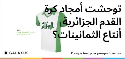 Arabe standard (Algérie)