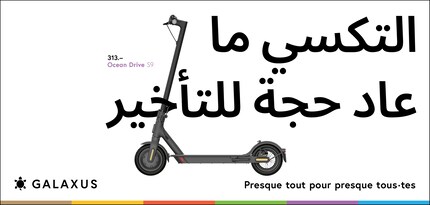 Arabe standard (Syrie)