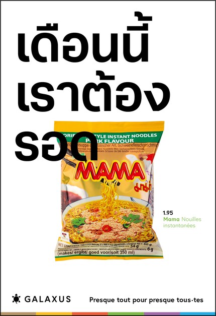 Thaïlandais (Thaïlande)