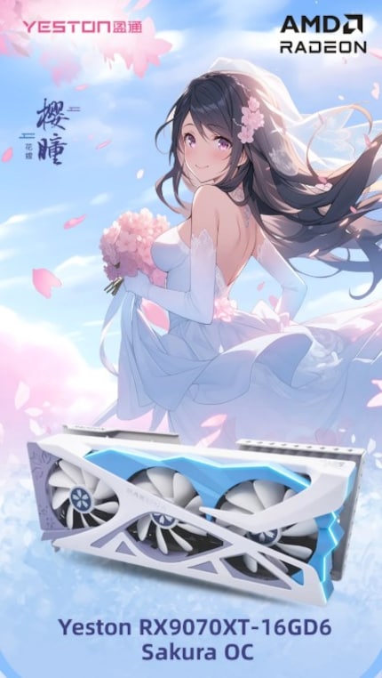 Auch die Sakura-Karte präsentiert sich in Pastellfarben und mit LED-Streifen.