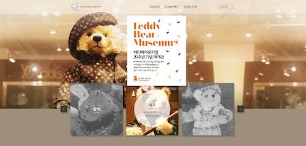 Bear worship in South Korean: this is where the most expensive teddy bear of all lives.