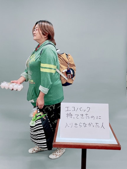 Source: X @dosanko_madam