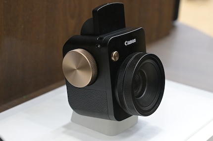 The other has the simplest possible design.