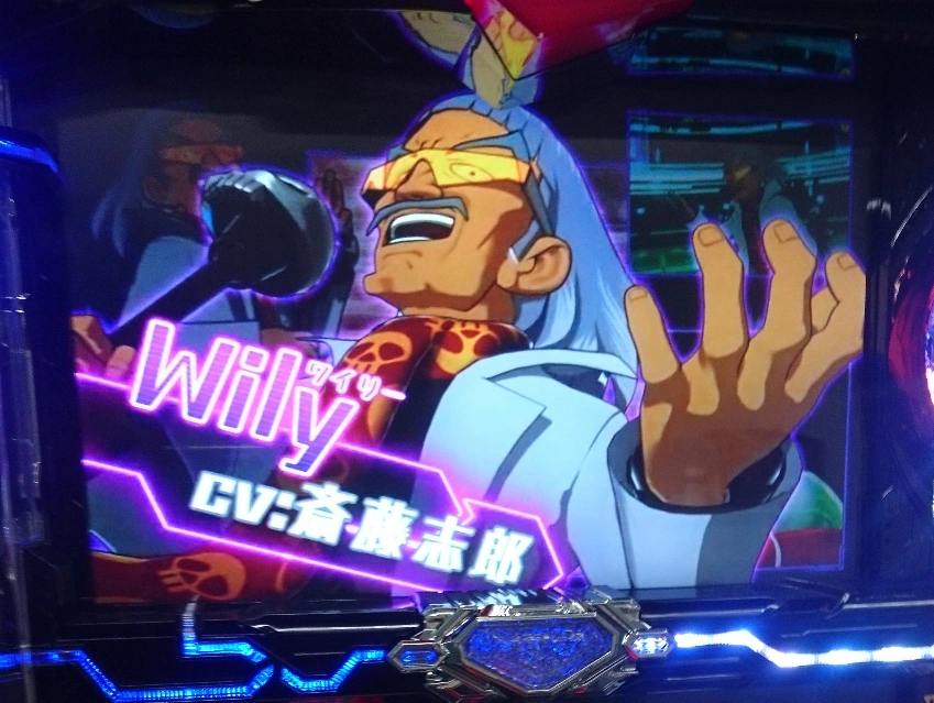 Dr. Wily: Bösewicht und Fashion-Icon.