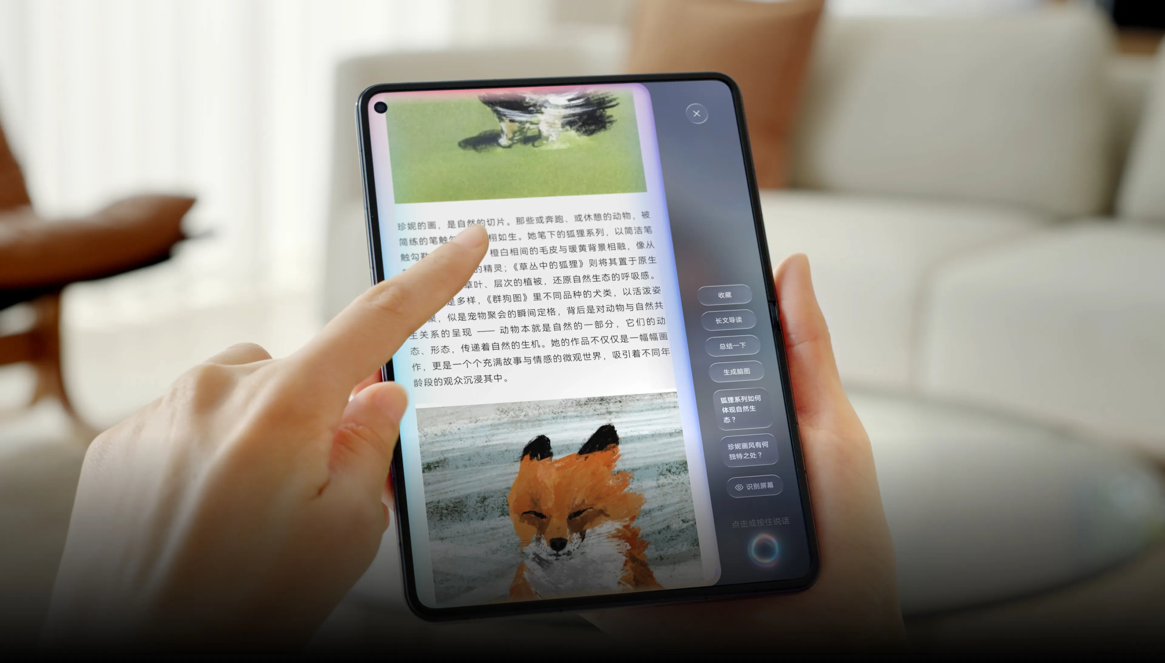 When unfolded, the Pura X Max is a mini tablet.