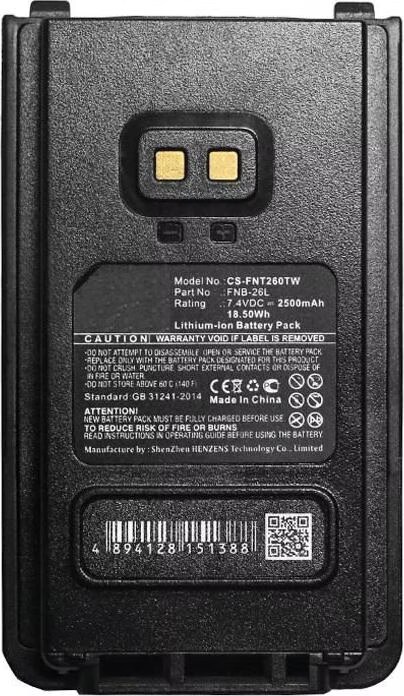 Battery for Two-Way Radio